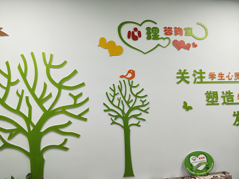 新鄉市職業教育中心輔導站